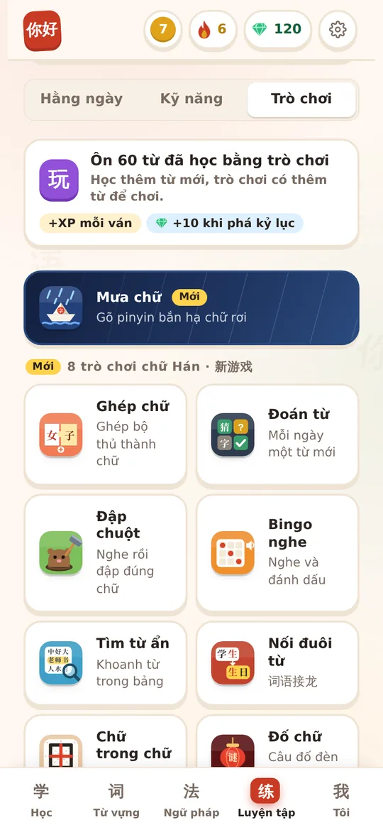 Danh sách trò chơi chữ Hán